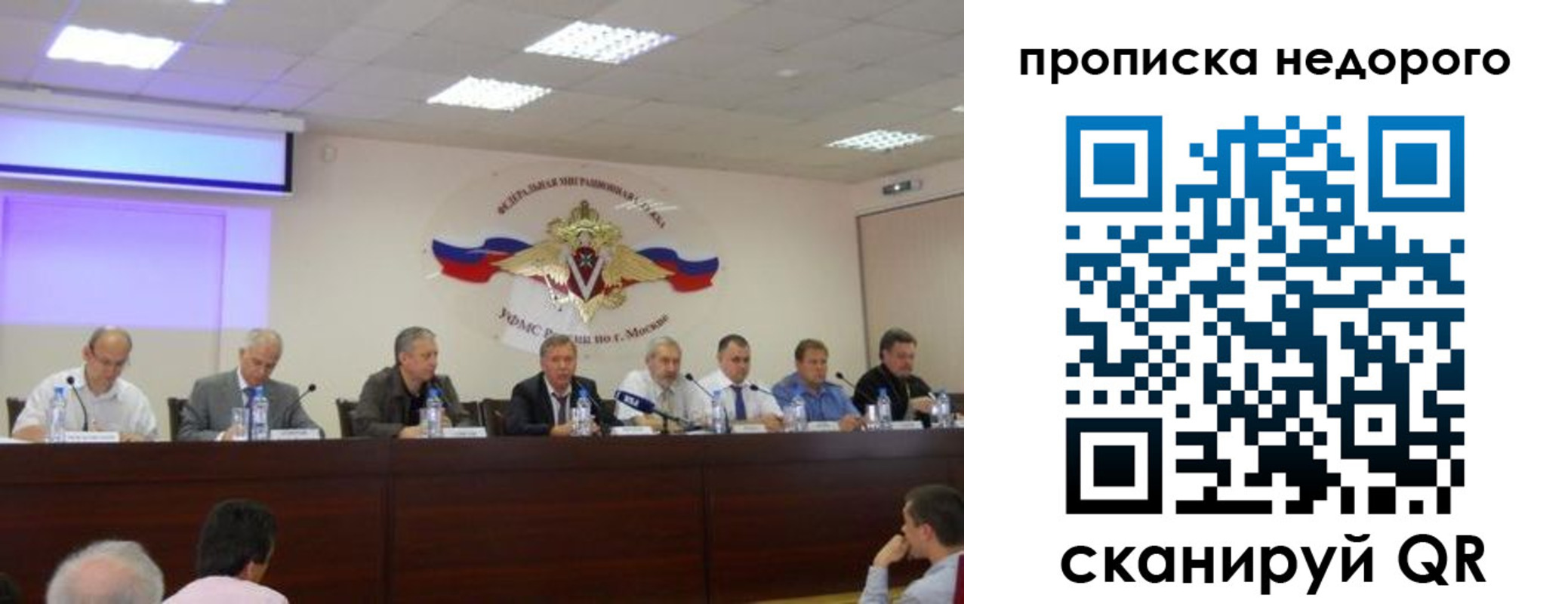 прописка ребенка в Торопеце