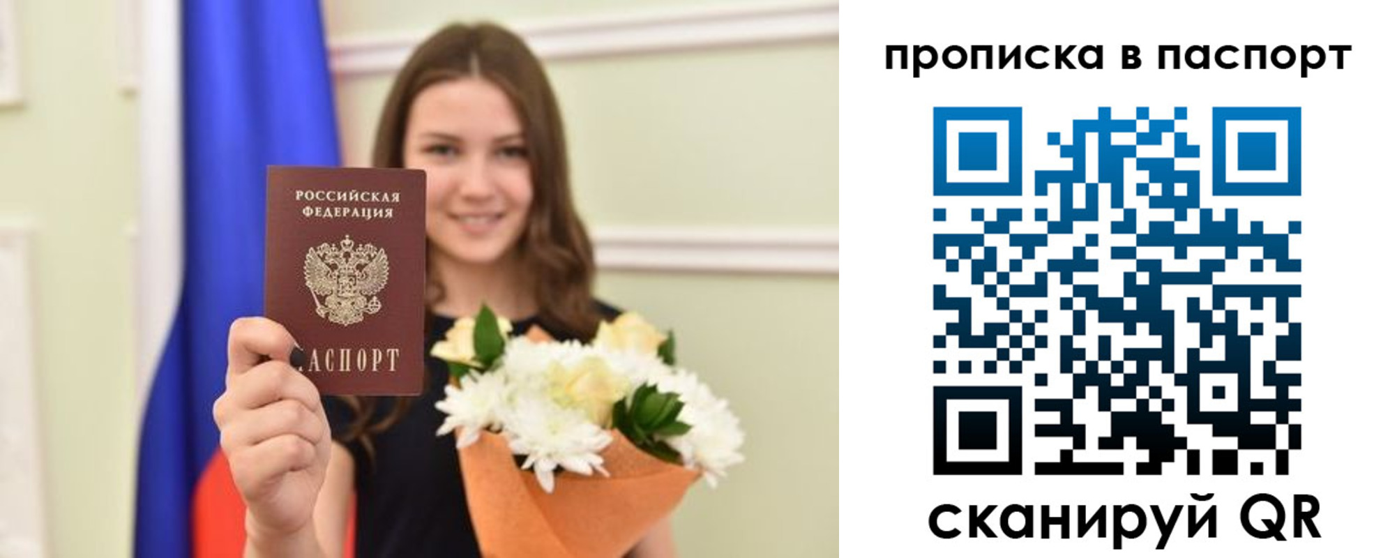 миграционный учет в Торопеце