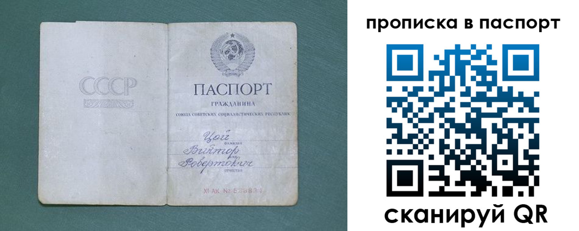 пропишу в квартире в Торопеце