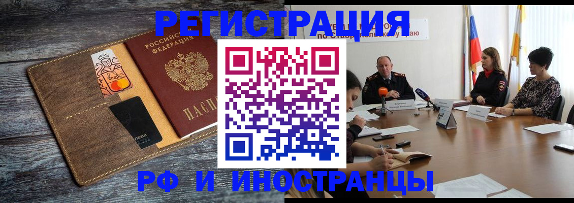 где прописаться в Торопеце