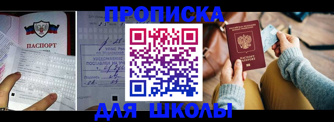 регистрация в Торопеце